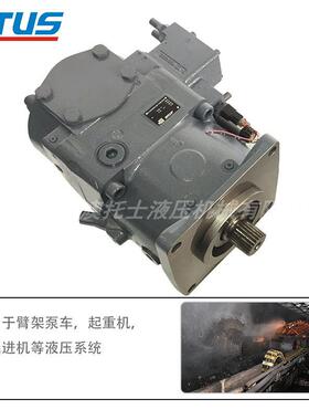 采煤机液压系统主油泵A11VLO145型号液压泵掘进机双联变量柱塞泵