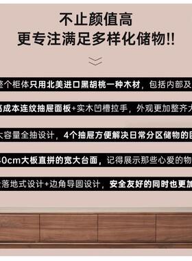 北美L50黑柜胡桃木实木电视组全实木户型客厅家小具现代简合约落