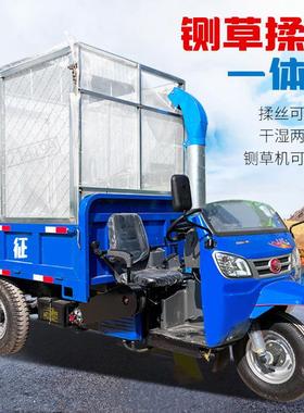 三轮车载式草压块机 柴油 自卸式铡秆分数养殖KAB场移动秸式铡草