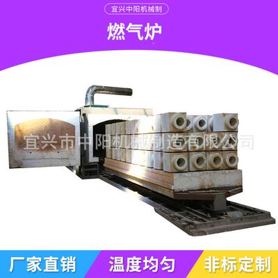 供应台铸车RTQ-10式全纤维燃气炉 梭燃式窑炉 件热处理气炉回工业