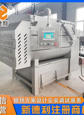 定制商用月物饼馅机双轴搅拌大搅型宠食品拌馅设备不MAGA-102锈钢