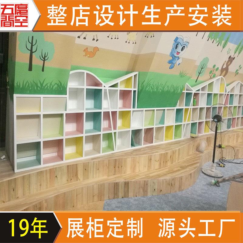 图书馆实木异形书柜置物架学校小学阅览室书架现代简约一体展示柜