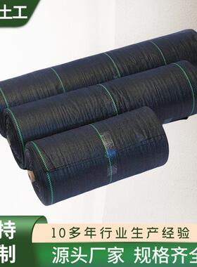 防草布 农用果园菜地透水黑色除草布打孔切片园艺地布pe防草布