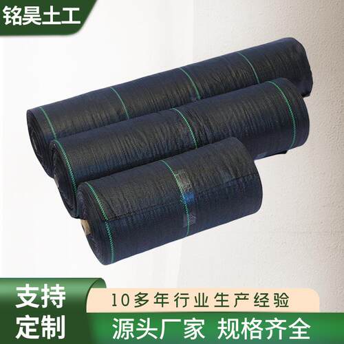防草布 农用果园菜地透水黑色除草布打孔切片园艺地布pe防草布