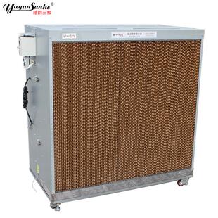 车间降温设备 湿帘工业空调专业生产厂家