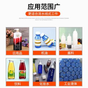 全立式 厂GZ 机 JQ20家供应灌自动立式 妆品口服液香水灌 三合化一装