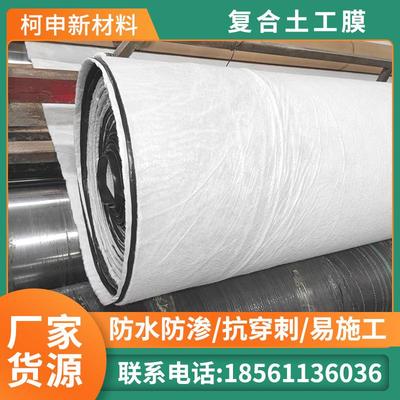 厂家现货短丝复合土工膜两布一膜800g垃圾填埋场用复合膜防渗膜