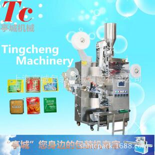 诚 信企茶业 品质TC-18-II保证 草药粉末毛茶尖全自动袋泡内外袋