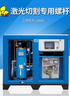 螺杆高空压机套装高压打气泵工业级压变频永式磁7./130A55/22kw