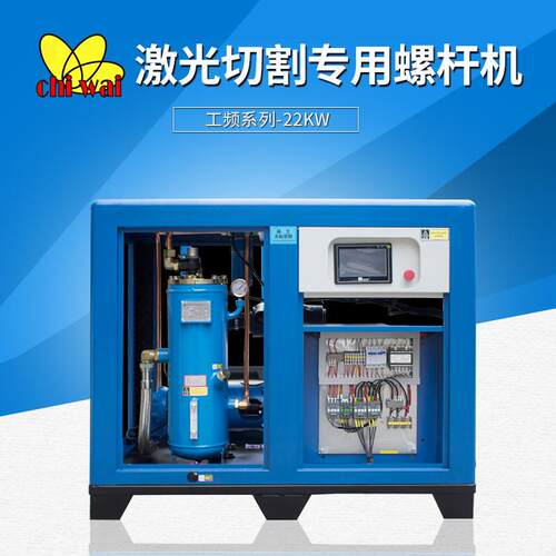 螺杆高空压机套装高压打气泵工业级压变频永式磁7./130A55/22kw