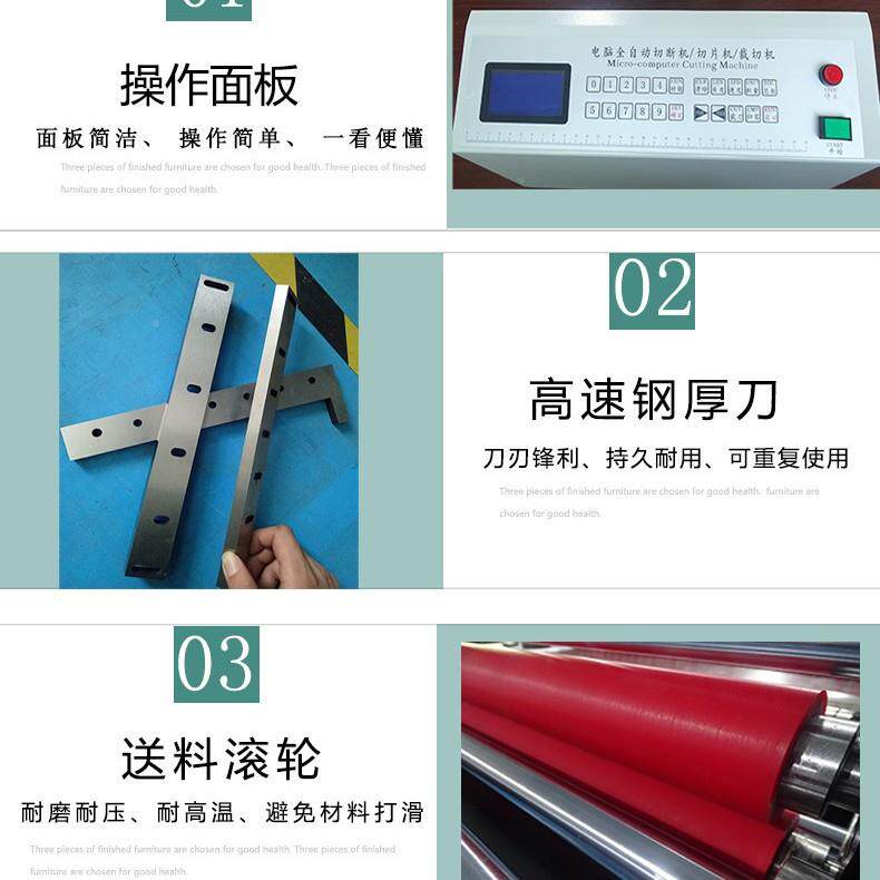 全自封口裁切机制袋塑料VRS动膜PE袋膜热机封机封子的机器卷筒膜
