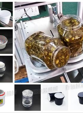 定制 P127ET料桶塑热自动封铝膜口机 酱料酱油广口瓶薄膜压包装机