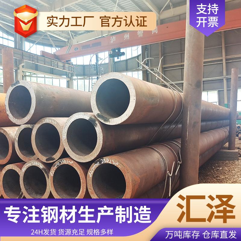 厂家3087无缝钢管锅炉管石油裂化管9948高压管流体管碳钢钢管