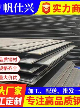 钢板厂家304不锈钢板材201钢板折弯开平0.7*1219*C不锈钢薄板