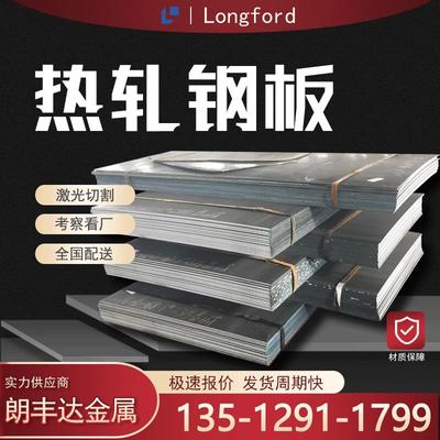 S420MC QSTE420TM S500MC S355MC热轧卷酸洗汽车钢板