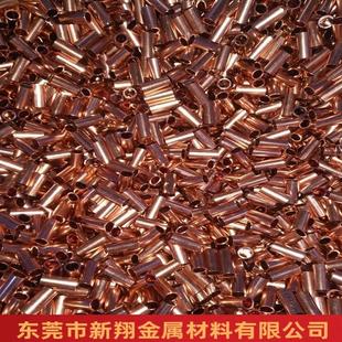 管镀锡镀铜镍镀银红管3.5 紫铜管t2c11EMX00铜管.纯铜 025厂家直
