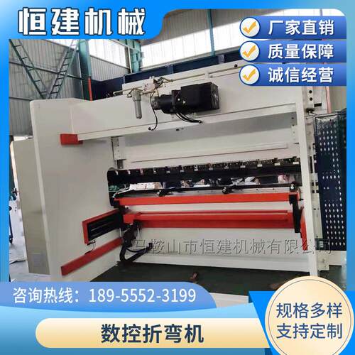 【】数控折弯机 扭轴双伺服折弯机 不锈钢全自动折弯机折边机