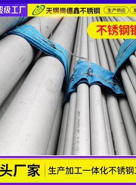 34不锈0钢焊 316L不钢圆管 工业管617不锈钢管 310S不锈钢锈焊管