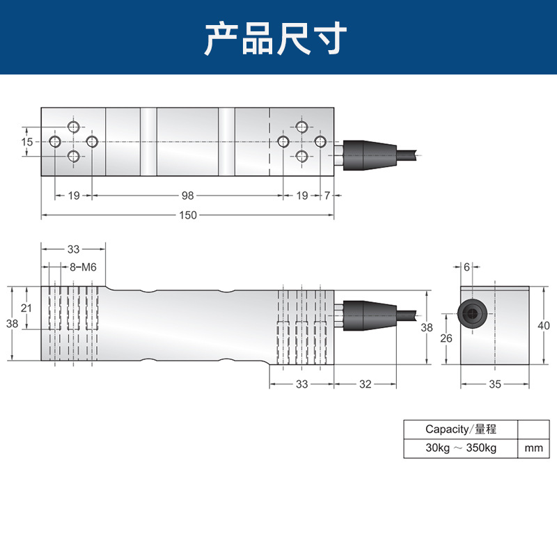 梁式称重传感器FSSB60200KG包装秤配料秤不锈钢C4精度-封面