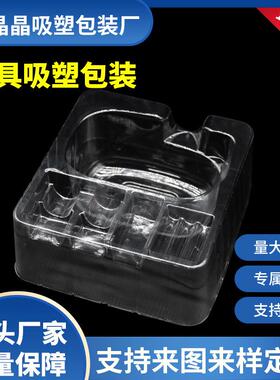 吸塑内托吸塑包装内托 手机数据线安卓苹果吸塑PVC黑色包装