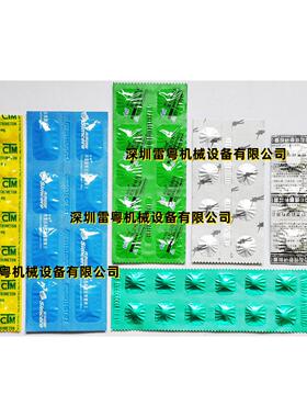 深圳粒厂家L NS-160B全自动软双铝包装机装 大片单装软双铝NSL包