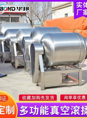 调AQP理品厂腌制设 厂家供应 真滚揉机出 不锈钢自动空备料腌肉设
