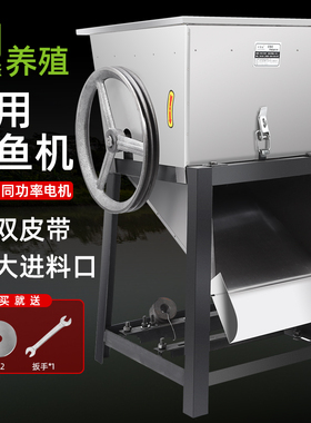 鱼饲料切鱼机 养殖专用碎骨机 大型商用电动 碎鱼机切鱼片大功率