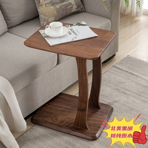 黑胡桃可移动小茶几极简实木