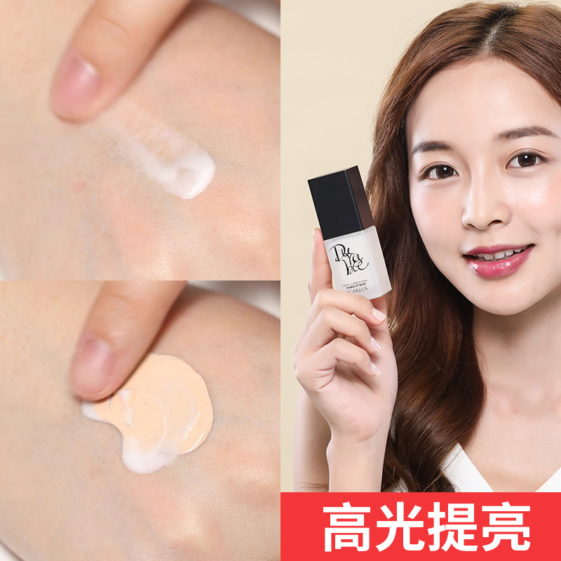 伊卡露诗雪凝妆前提亮液控油遮瑕隐形毛孔裸妆打底固妆乳|msdalam kategori Alat solek/minyak wangi/kecantikan, pengasingan/Makeup sebelum - dari Buy2taobao.com untuk memberikan perkhidmatan ejen Taobao profesional membeli