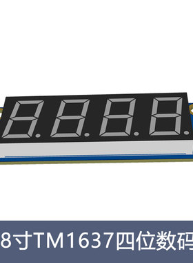 0.8英寸四位数码管TM1637带时钟小数I2C