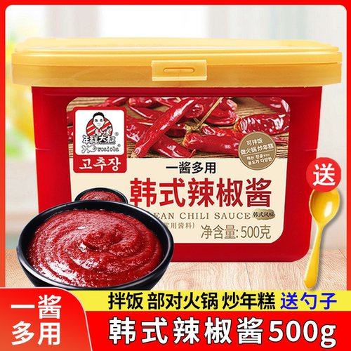 韩式辣酱拌饭酱炒年糕酱石锅拌饭酱韩国辣椒酱韩式辣酱甜辣酱500g