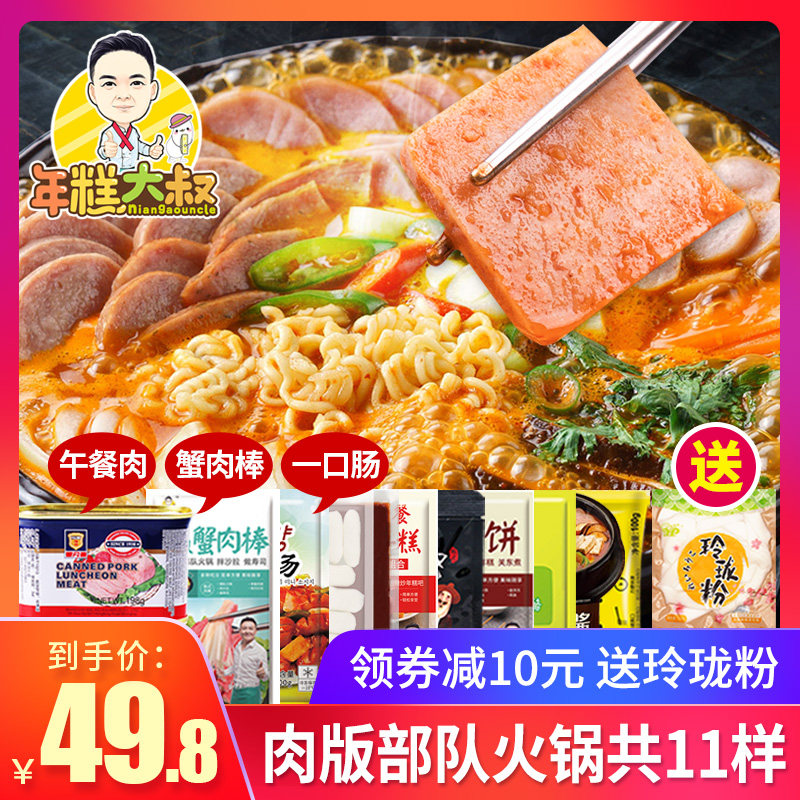 网友分享在meiguo.com的图片