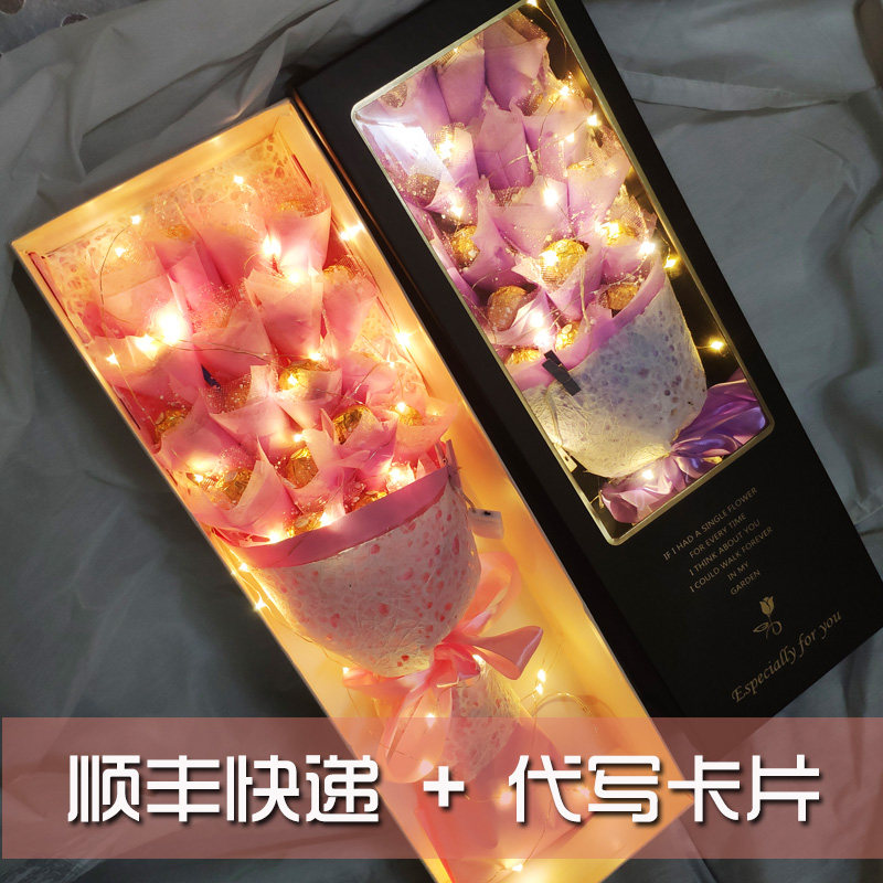 发光费列罗巧克力花束开窗礼盒送男女朋友闺蜜生日情人节老婆礼物在类目 零食/坚果/特产, 巧克力, 牛奶巧克力中 - 来自Buy2taobao.com提供专业的淘宝代购服务