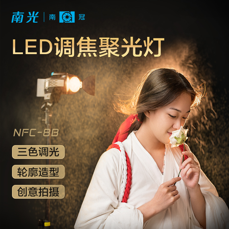 南冠led调焦氛围灯神明少女灯