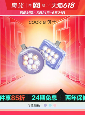 Nanlite南光cookie饼干双色温type-c供电迷你口袋双面补光灯下巴颈纹灯直播自拍手机灯
