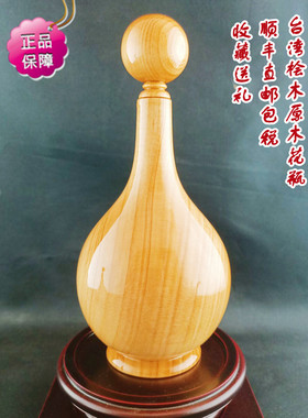 台湾复古风工艺品花瓶顺丰直邮