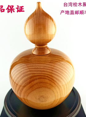 正宗阿里山桧木工艺品聚宝盆居家风水摆件招财实木复古台湾直邮