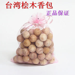 台湾桧木香包木珠子除臭除甲醇天然芬多精释放汽车香包100公克