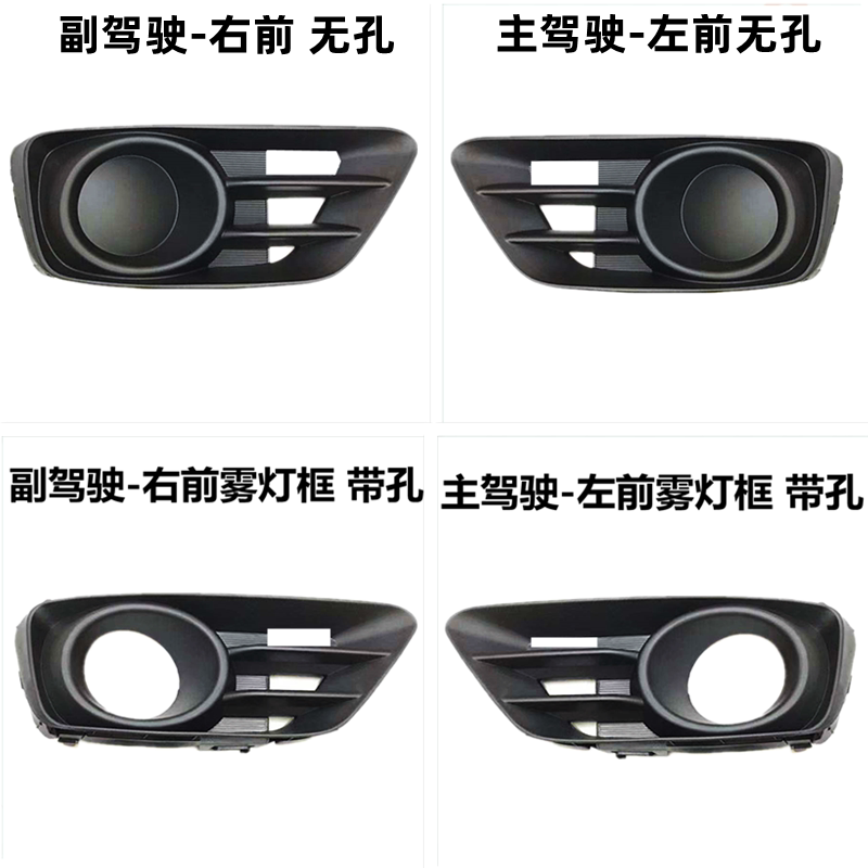 适用于哥瑞前雾灯框前保险杠雾灯防追尾灯