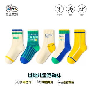 斑比童袜男童运动袜子秋冬季中大童春秋款跑步棉袜儿童中筒篮球袜