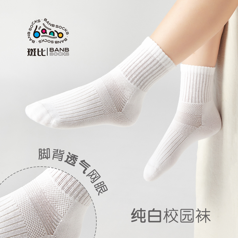 中筒袜学校指定白袜不易起球