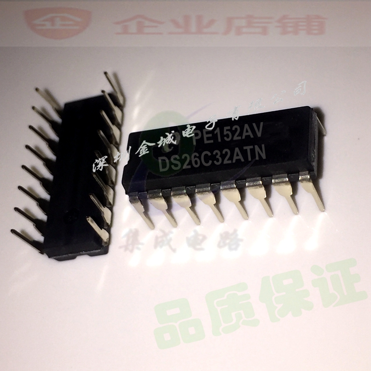 DS26C32ATN DIP16  全新RS-422接口串口芯片