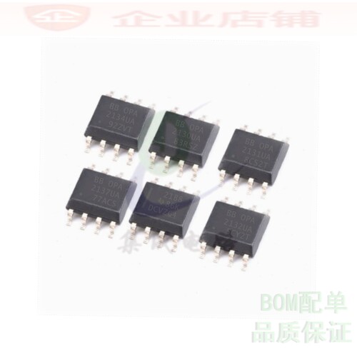 OPA2130UA/2131/2132/2134/2137/0PA2188AIDR 贴片SOP8全新原装
