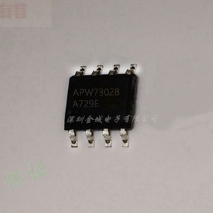 APW7302B  SOP8全新原装现货   APW7302BKAI-TRG