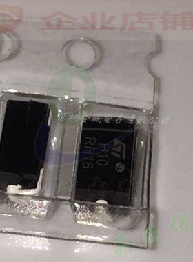 整流器 STTH110A  SMA全新原装 H10 超快恢复二极管