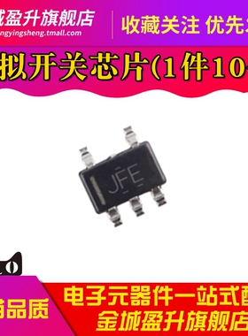 全新 TS5A3166DCKR 丝印JF* 贴片SC70-5单通道模拟开关芯片IC