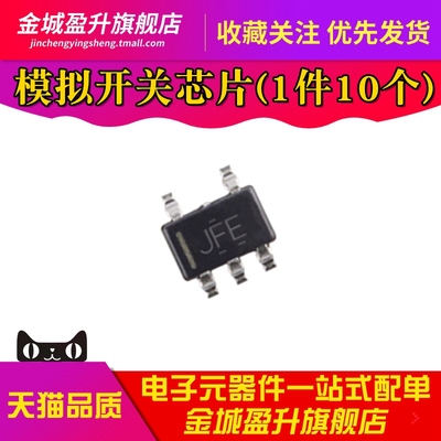 全新 TS5A3166DCKR 丝印JF* 贴片SC70-5单通道模拟开关芯片IC