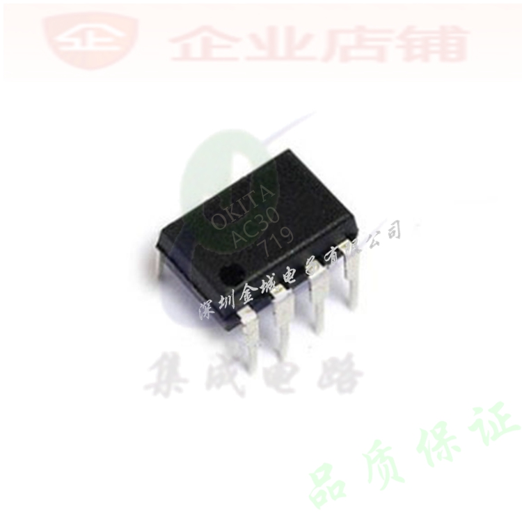 AC30 DIP8全新原装现货 固态继电器 PRAC30 可含税