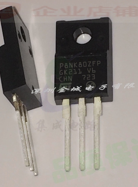 全新原装 STP8NK80ZFP  TO-220F全新现货 P8NK80ZFP