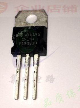P12NB30  TO220全新现货 mos场效应管 STP12NB30  STP12NB30FP